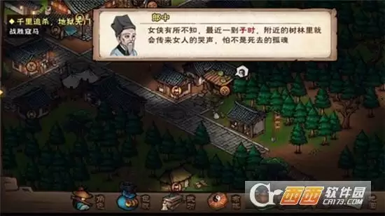 烟雨江湖哭声风波支线任务完成方法一览 哭声风波支线任务怎么做 烟雨江湖哭声风波支线任务完成方法一览 哭声风波支线任务怎么做