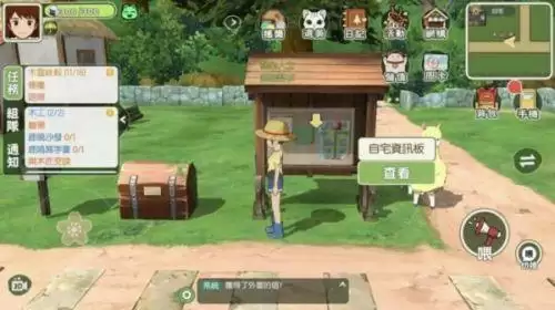 小森生活家园等级怎么提升 各等级家园提升方法攻略 小森生活家园等级怎么提升 各等级家园提升方法攻略