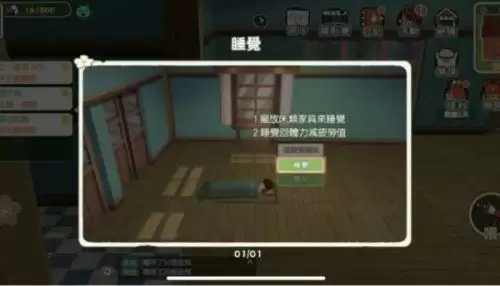 小森生活家园等级怎么提升 各等级家园提升方法攻略 小森生活家园等级怎么提升 各等级家园提升方法攻略