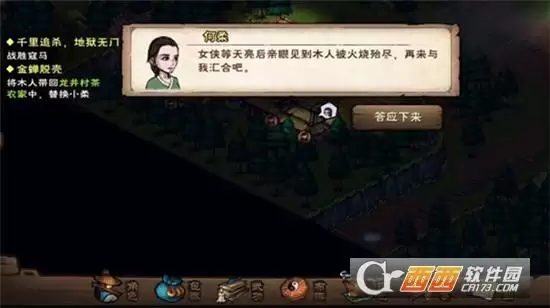 烟雨江湖哭声风波支线任务完成方法一览 哭声风波支线任务怎么做 烟雨江湖哭声风波支线任务完成方法一览 哭声风波支线任务怎么做