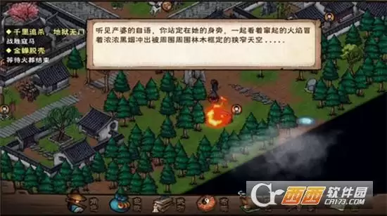 烟雨江湖哭声风波支线任务完成方法一览 哭声风波支线任务怎么做 烟雨江湖哭声风波支线任务完成方法一览 哭声风波支线任务怎么做