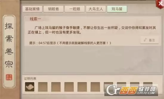 问道手游飞仙镇位置详情一览 飞仙镇在哪 问道手游飞仙镇位置详情一览 飞仙镇在哪