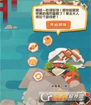 阴阳师妖怪屋海市蜃楼玩法指南 海市蜃楼怎么玩