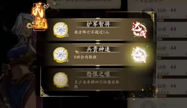 天地劫幽城再临时轮承命积石怎么过？时轮承命积石通关攻略图片2