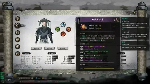 鬼谷八荒道界石在哪刷?道界石获取攻略图片2