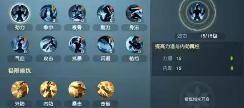 秦时明月世界帮会修炼怎么玩