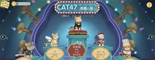 小森生活猫咪选美怎么参加1