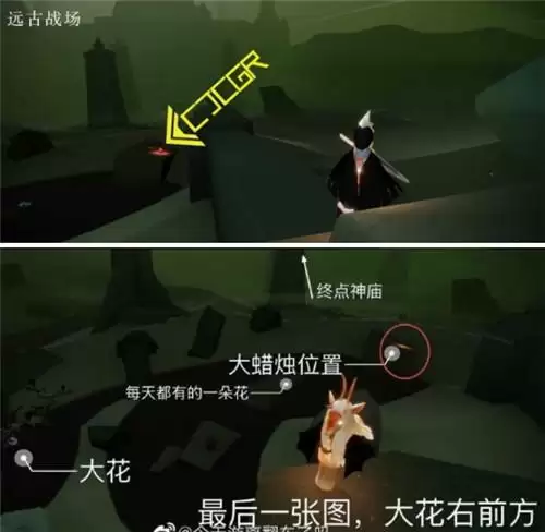 光遇4.1大蜡烛位置分布一览