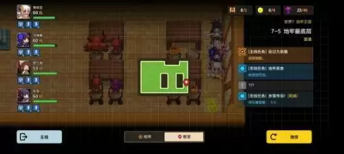 坎公骑冠剑7-5怎么打 7-5通关打法攻略