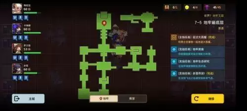 坎公骑冠剑7-5怎么打 7-5通关打法攻略