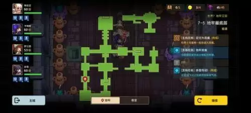 坎公骑冠剑7-5怎么打 7-5通关打法攻略