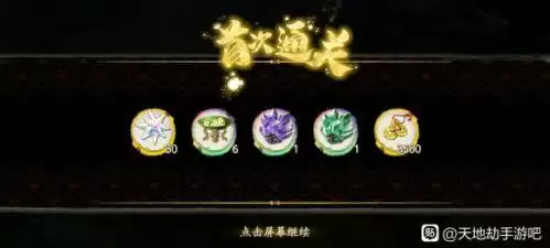 天地劫幽城再临祖龙怎么打 天地劫手游祖龙打法攻略