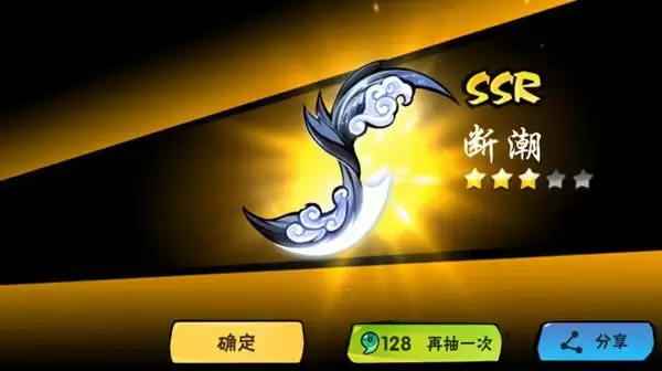 忍者必须死3断潮怎么样？断潮好用吗？图片1