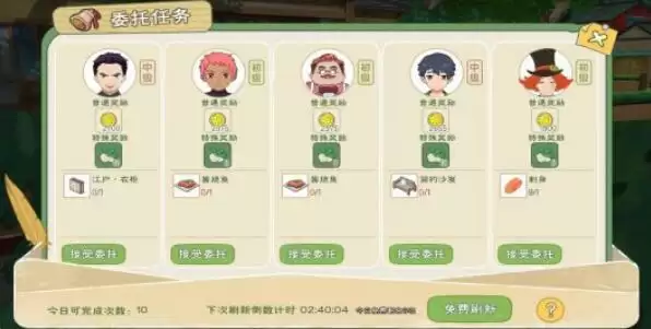 小森生活挖金矿赚钱怎么玩？挖金矿赚钱方法介绍图片2