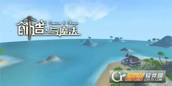 创造与魔法空岛遗迹通关方法一览 空岛遗迹如何通关