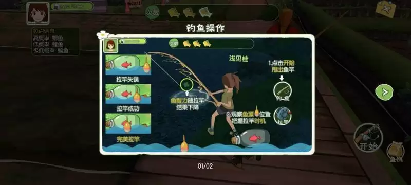 小森生活动物资源获取方法分享