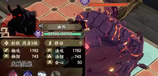 天地劫幽城再临幻海迷城第七关图文通关攻略