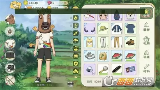 小森生活跟踪乌龙任务完成方法一览 跟踪乌龙任务怎么做 小森生活跟踪乌龙任务完成方法一览 跟踪乌龙任务怎么做