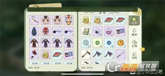 小森生活跟踪乌龙任务完成方法一览 跟踪乌龙任务怎么做 小森生活跟踪乌龙任务完成方法一览 跟踪乌龙任务怎么做