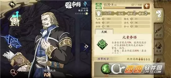 天地劫幽城再临皇甫申物法双流玩法指南 皇甫申物法双流怎么玩 天地劫幽城再临皇甫申物法双流玩法指南 皇甫申物法双流怎么玩