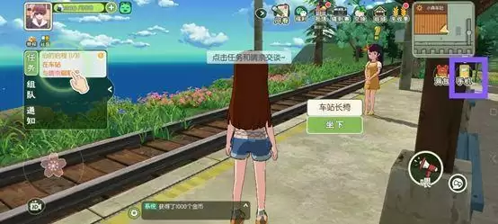 小森生活手机功能介绍及玩法一览