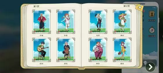 小森生活手机功能介绍及玩法一览