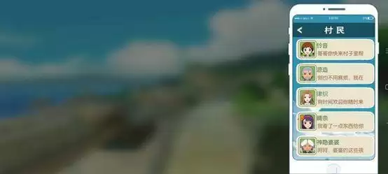 小森生活手机功能介绍及玩法一览