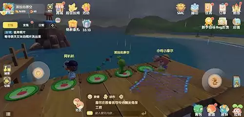 摩尔庄园手游神秘湖位置在哪里