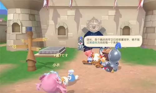 摩尔庄园手游潜入前哨站任务攻略流程分享