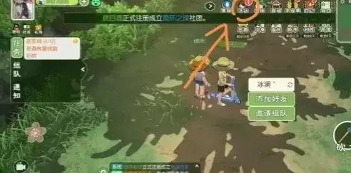 小森生活口令码兑换位置介绍