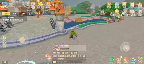 摩尔庄园手游雨点球位置在哪里