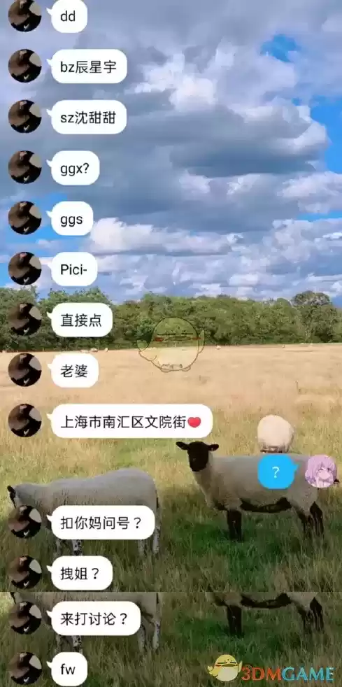 ggx什么意思