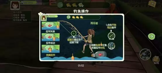 小森生活选什么职业好？新手优先选什么职业？图片6