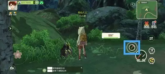 小森生活选什么职业好？新手优先选什么职业？图片5