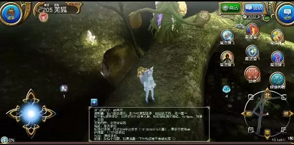 托拉姆物语坦花魔怎么打？坦花魔打法攻略图片1