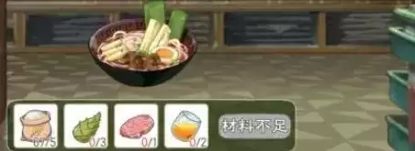 小森生活2021食谱配方最新 食谱配方最新汇总攻略图片4