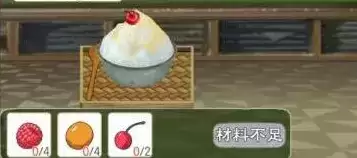 小森生活2021食谱配方最新 食谱配方最新汇总攻略图片2