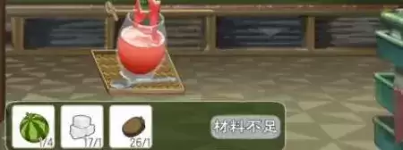 小森生活2021食谱配方最新 食谱配方最新汇总攻略图片8