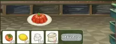 小森生活2021食谱配方最新 食谱配方最新汇总攻略图片7