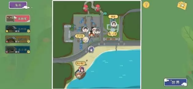 小森生活美容院位置一览 美容券使用技巧分享图片1