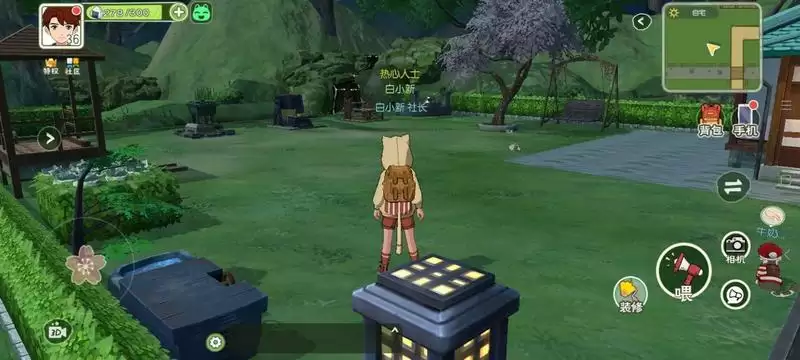 小森生活家园布置推荐 新手家园布置攻略图片3