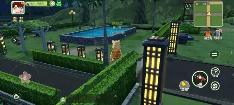 小森生活家园布置推荐 新手家园布置攻略图片6