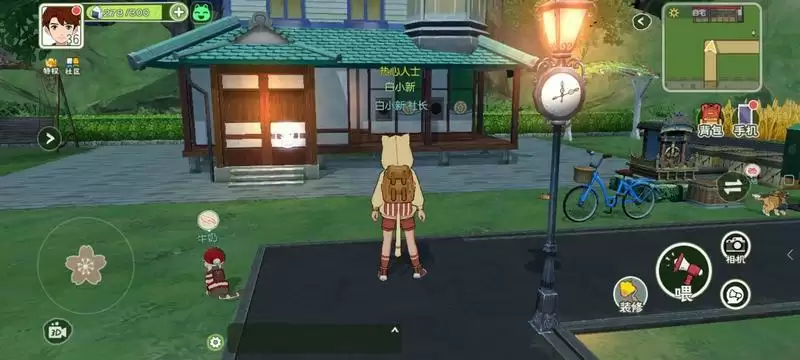 小森生活家园布置推荐 新手家园布置攻略图片4