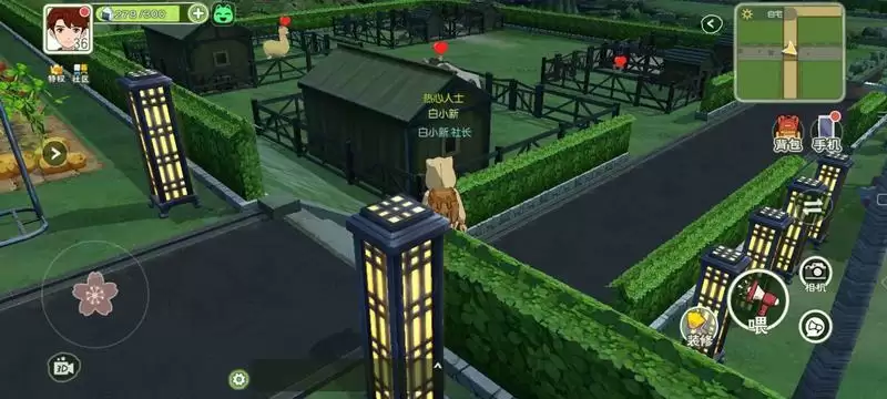 小森生活家园布置推荐 新手家园布置攻略图片5