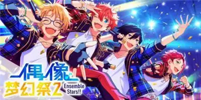 熠熠闪耀的ENSEMBLE! DREAM LIVE 5th Tour “Stargazer”即将开演