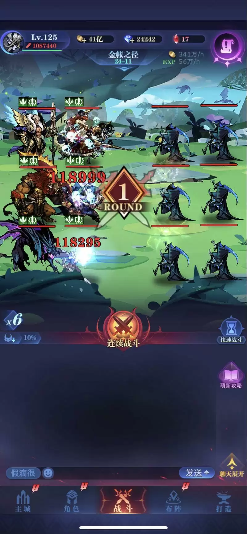 古代战争24-10通关攻略