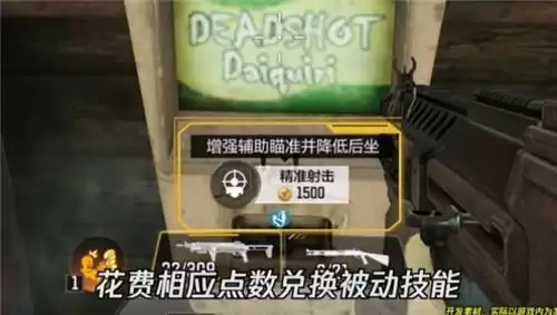 使命召唤手游异变狂潮玩法攻略详解