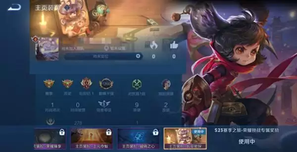 王者荣耀S23赛季之旅历练值怎么刷？S23赛季历练值速刷心得图片3