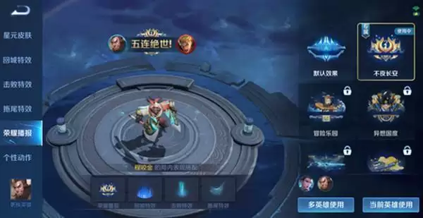 王者荣耀S23赛季之旅历练值怎么刷？S23赛季历练值速刷心得图片2