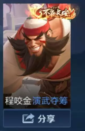 王者荣耀S23赛季之旅历练值怎么刷？S23赛季历练值速刷心得图片4